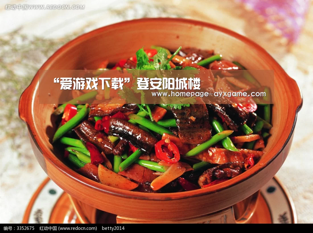 爱游戏平台