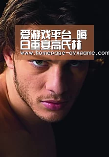 爱游戏平台_晦日重宴高氏林亭(见《岁时杂咏》)(图1) 爱游戏平台