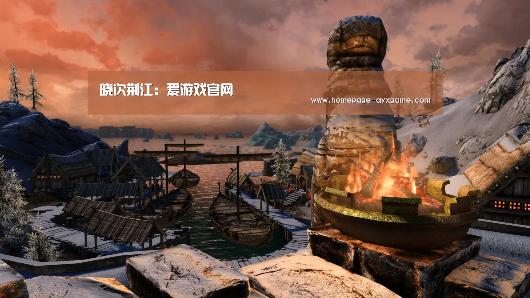 晓次荆江:爱游戏官网(图3) 爱游戏体育