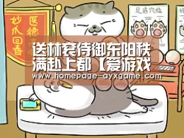 爱游戏官网