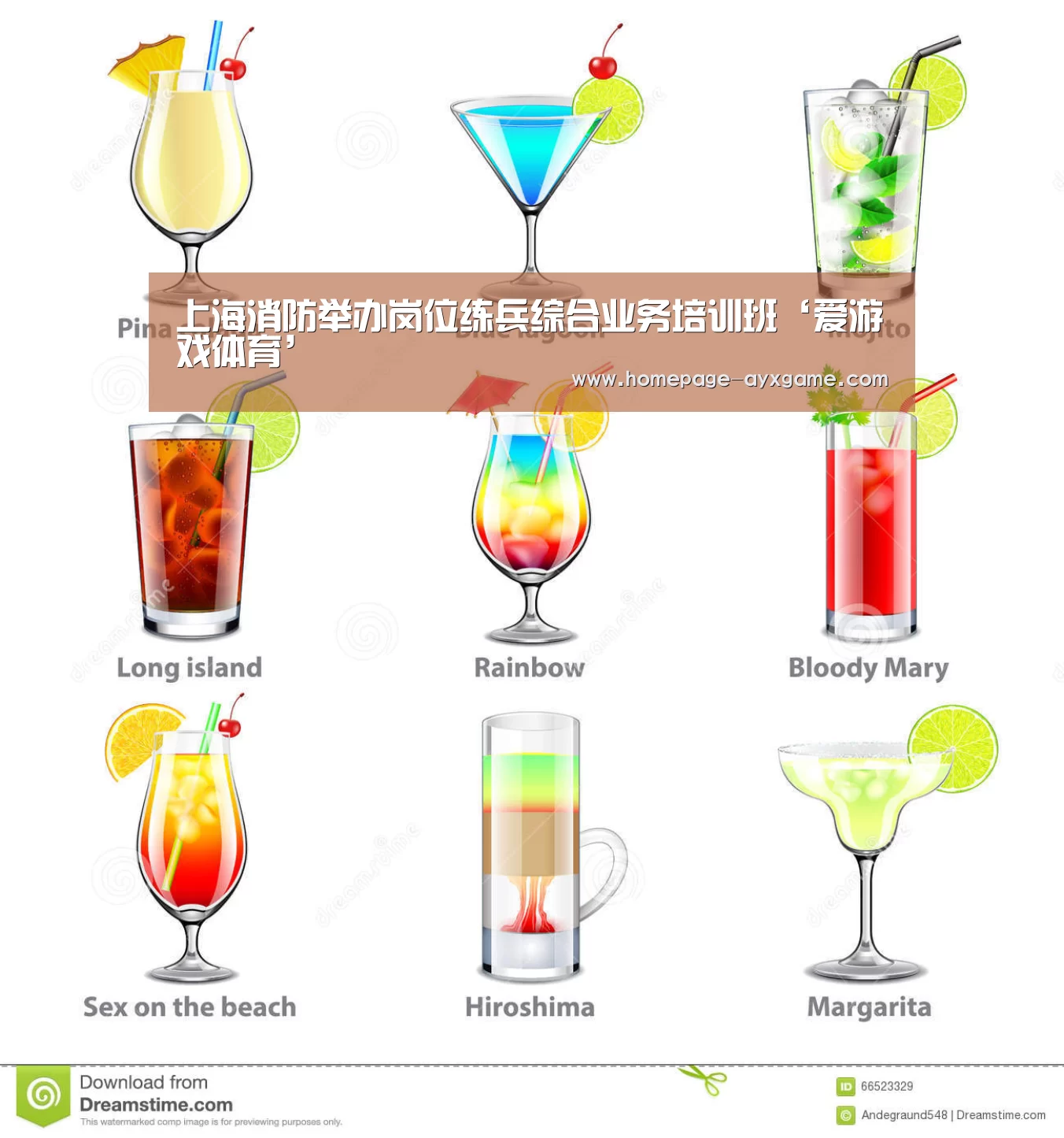 爱游戏平台