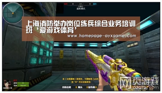 爱游戏平台