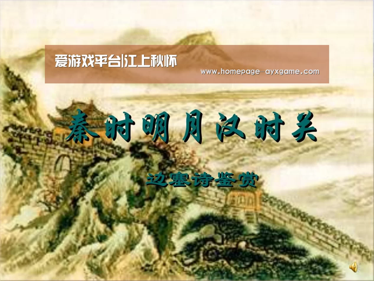 爱游戏平台