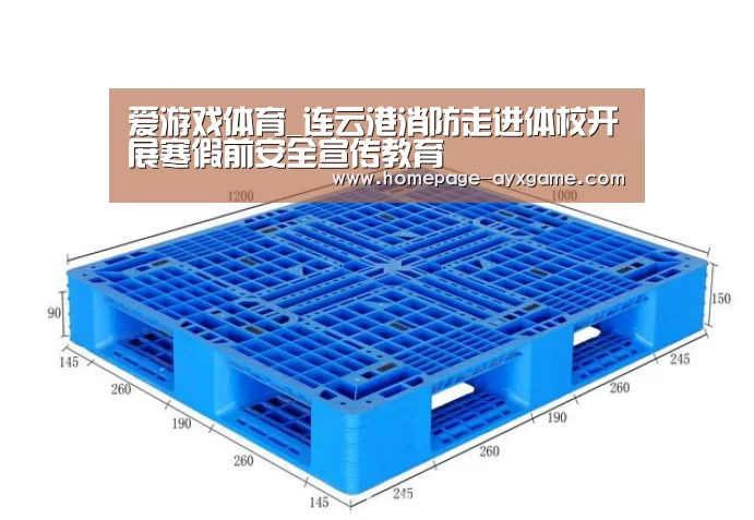 爱游戏平台