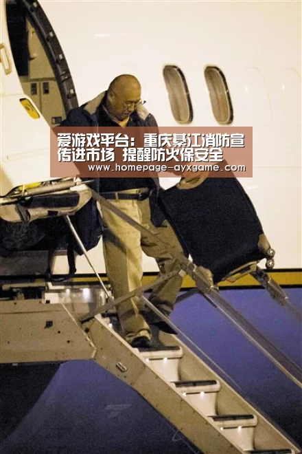 爱游戏下载