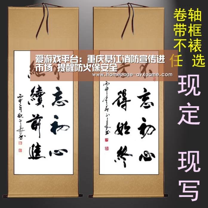爱游戏体育
