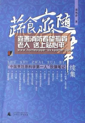 嘉善消防看望孤寡老人 送上贴心平安礼包_爱游戏官网(图2) 爱游戏平台
