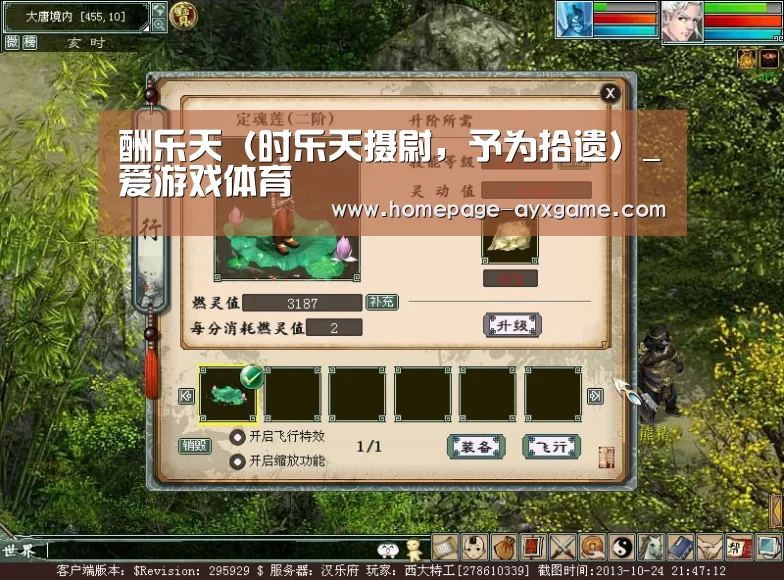 酬乐天(时乐天摄尉,予为拾遗)_爱游戏体育(图1) 爱游戏平台