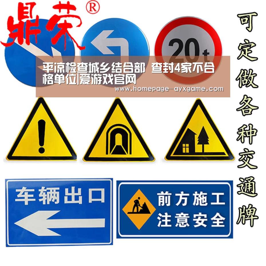 爱游戏体育