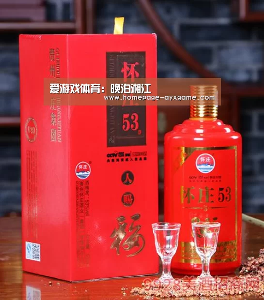 爱游戏体育