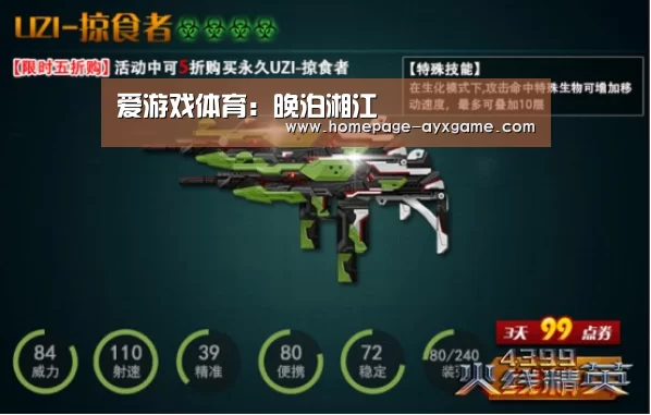爱游戏体育