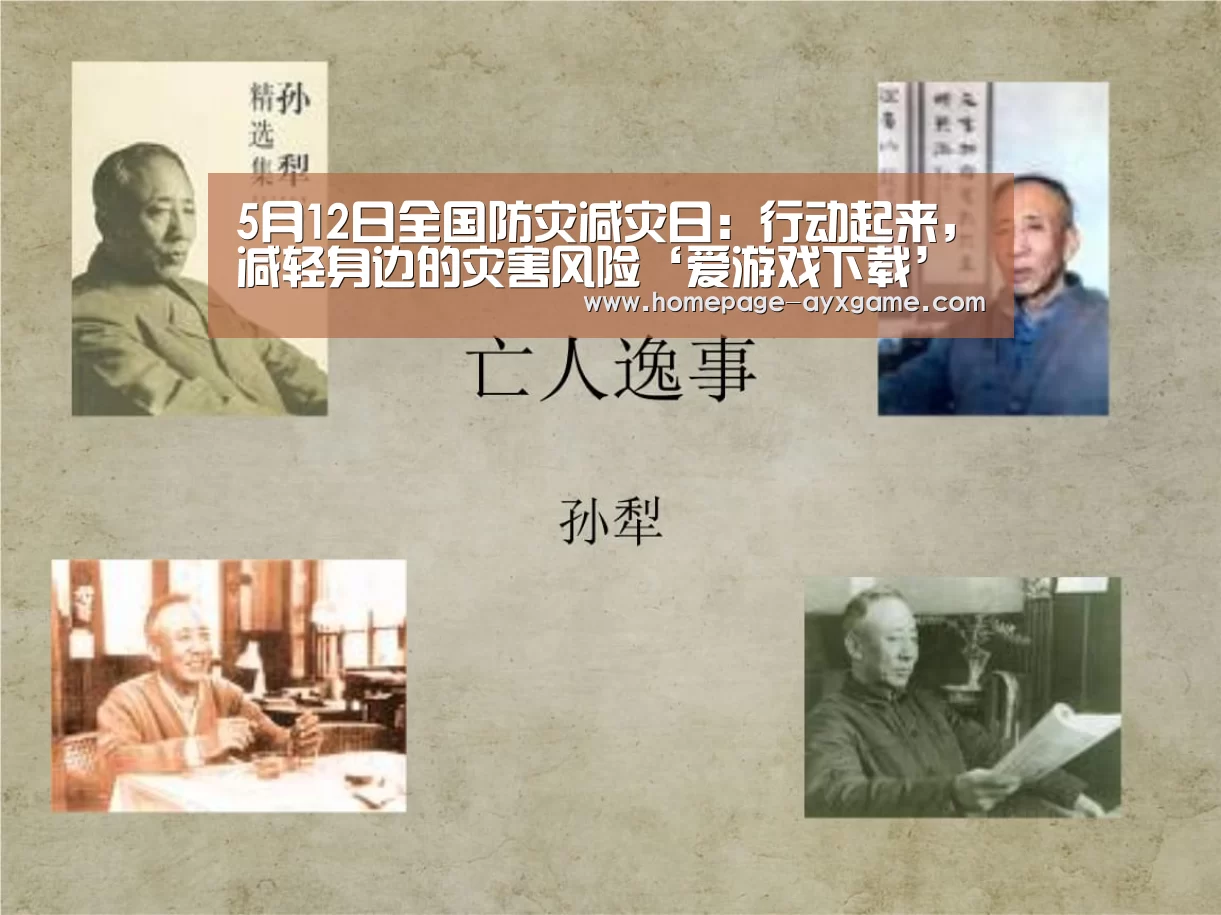 爱游戏体育