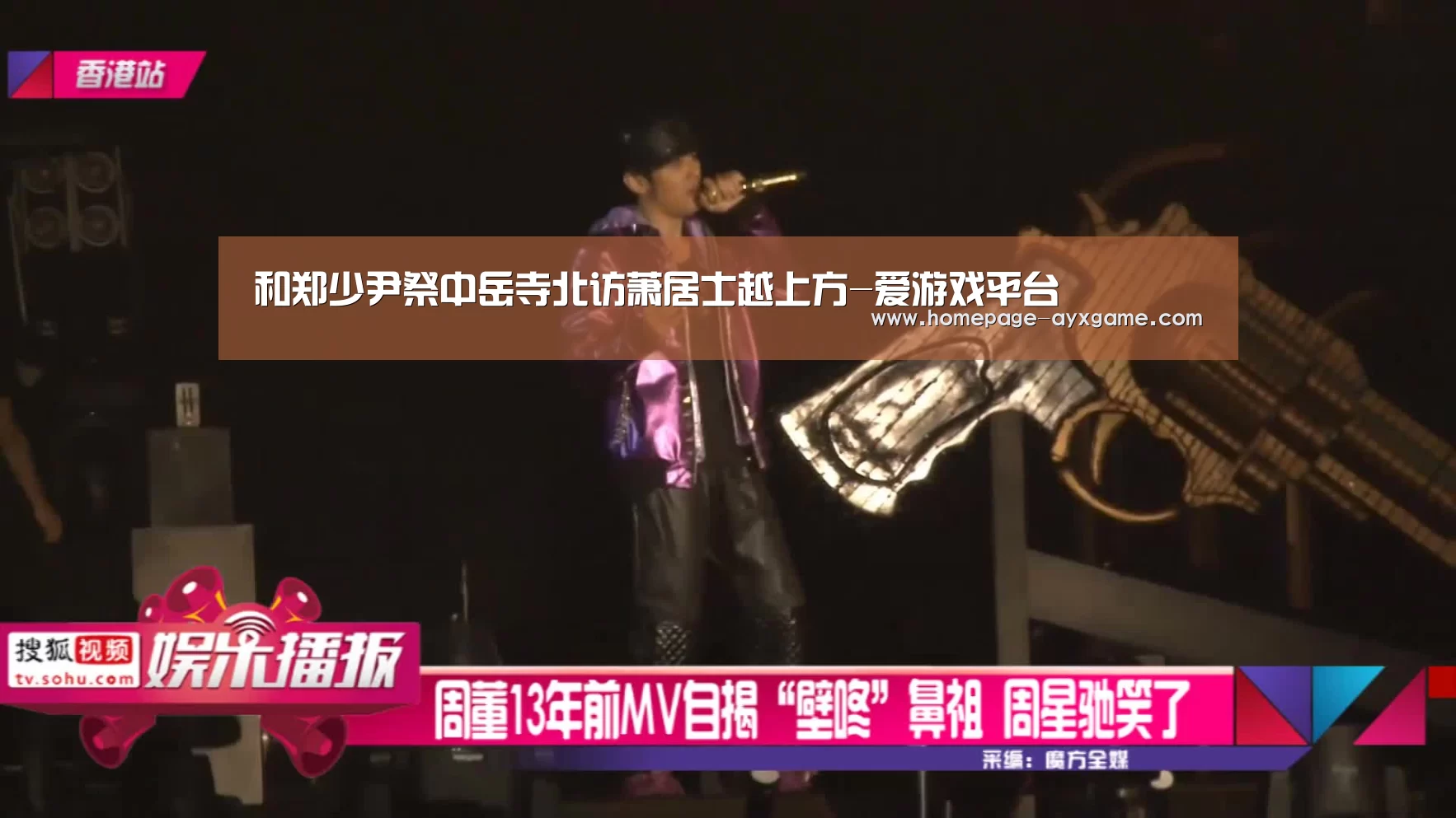 和郑少尹祭中岳寺北访萧居士越上方-爱游戏平台(图2) 爱游戏平台