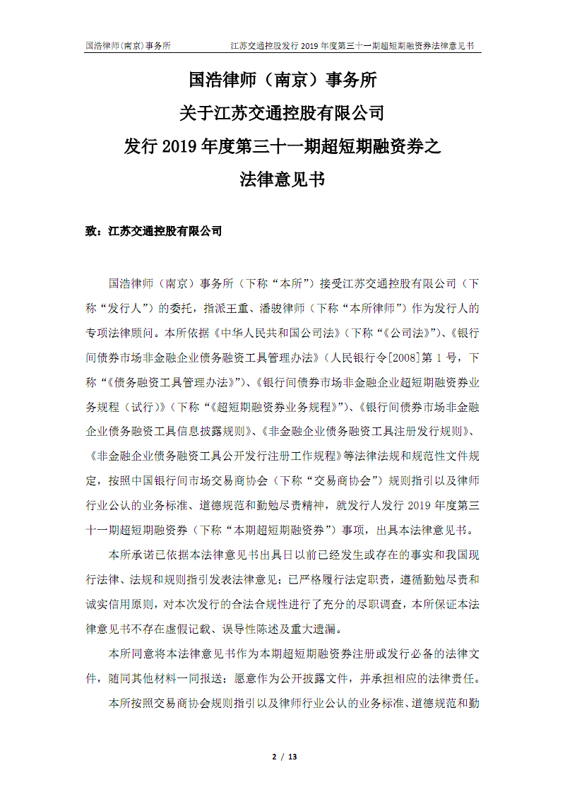 爱游戏下载