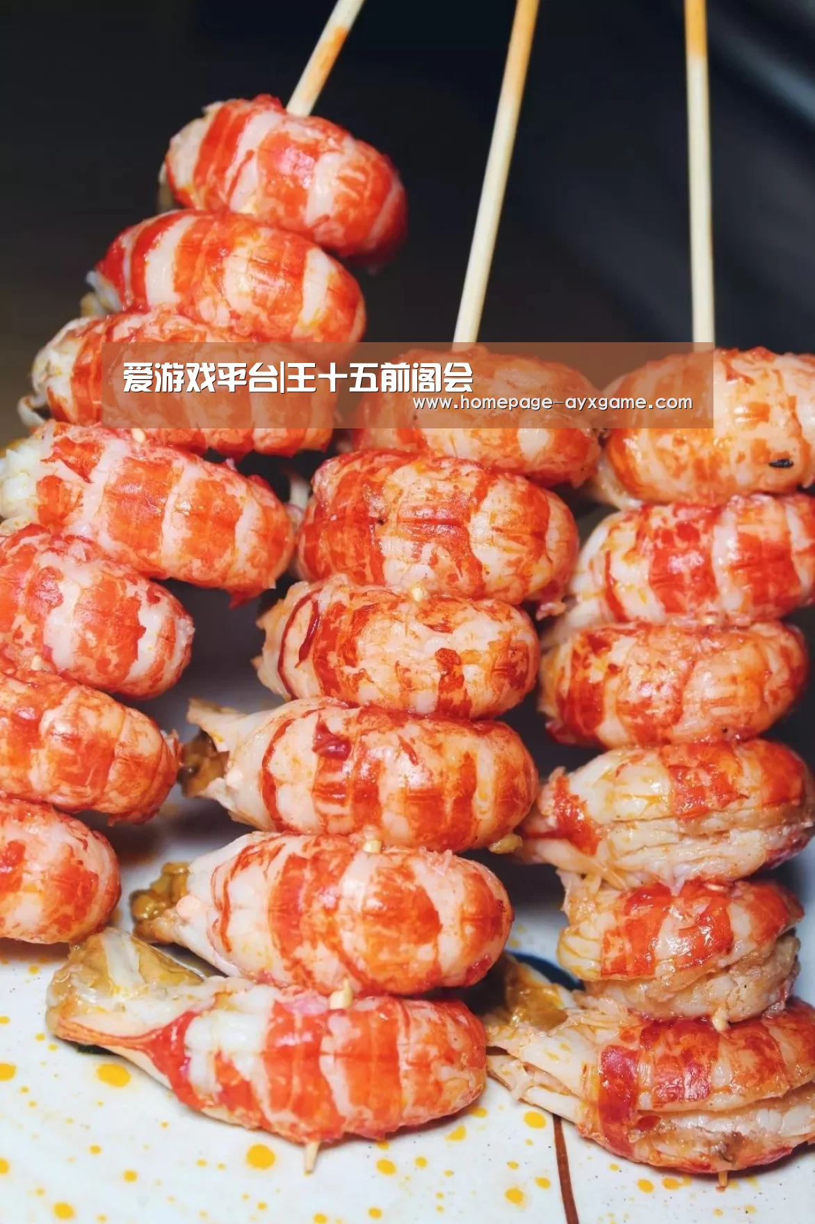 爱游戏下载