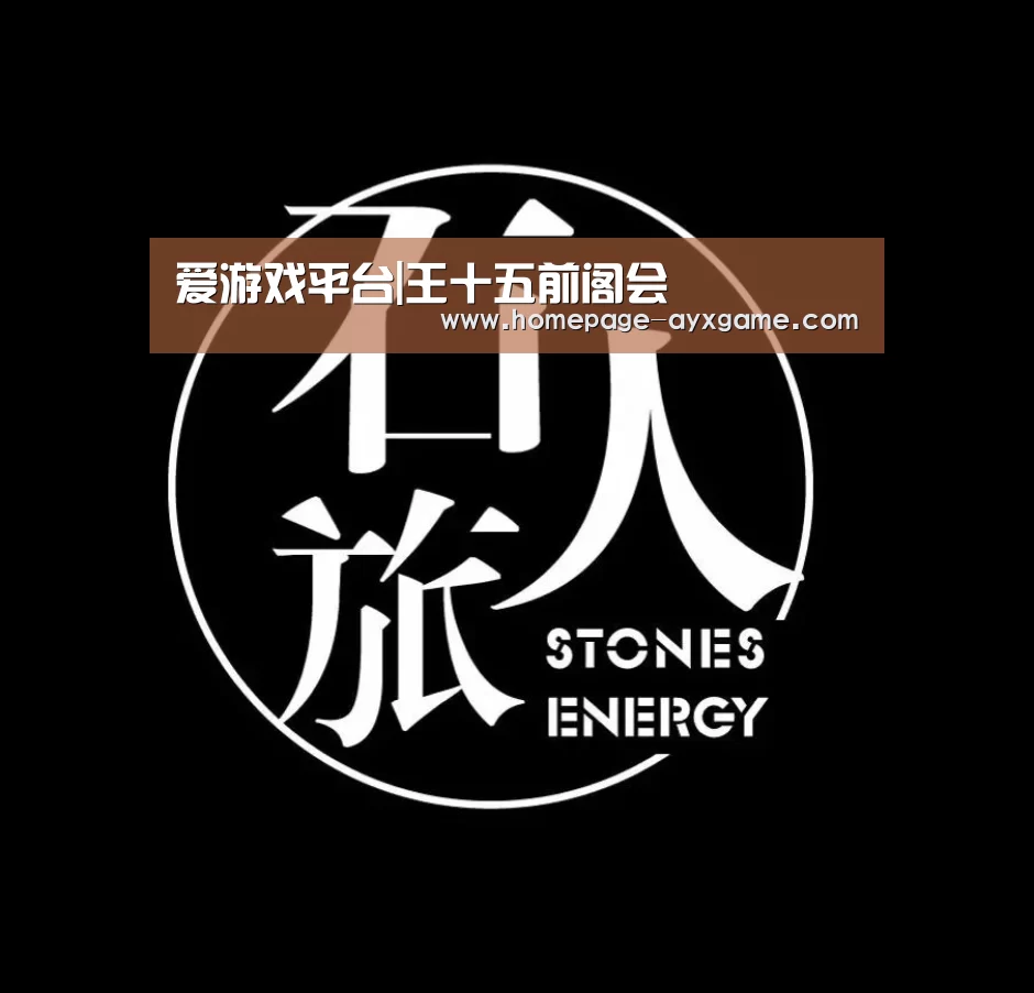 爱游戏体育