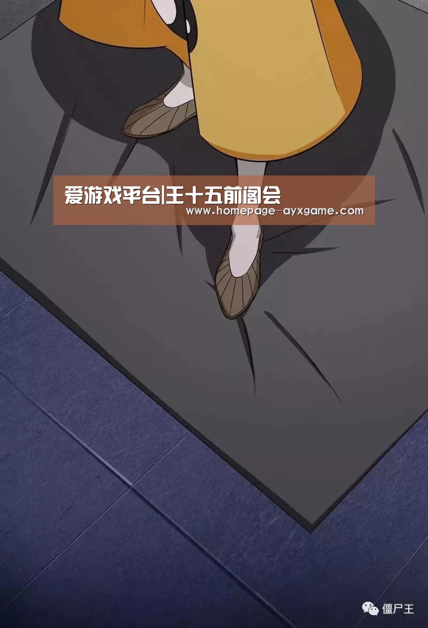爱游戏体育