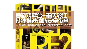 爱游戏平台