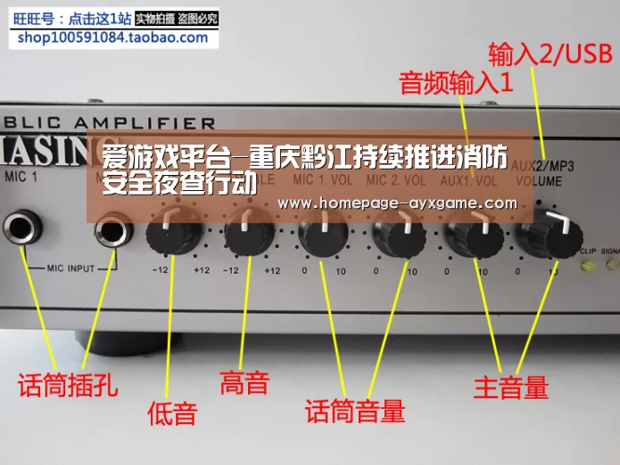 爱游戏平台