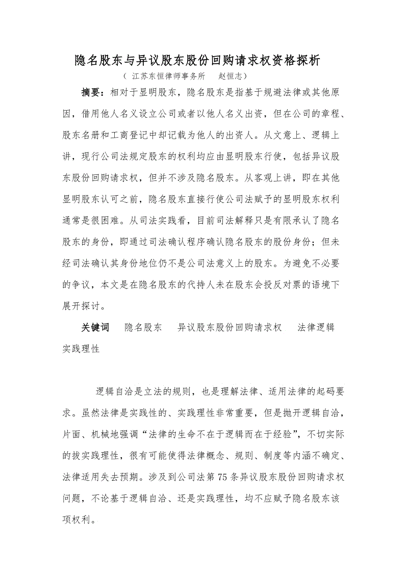 爱游戏平台