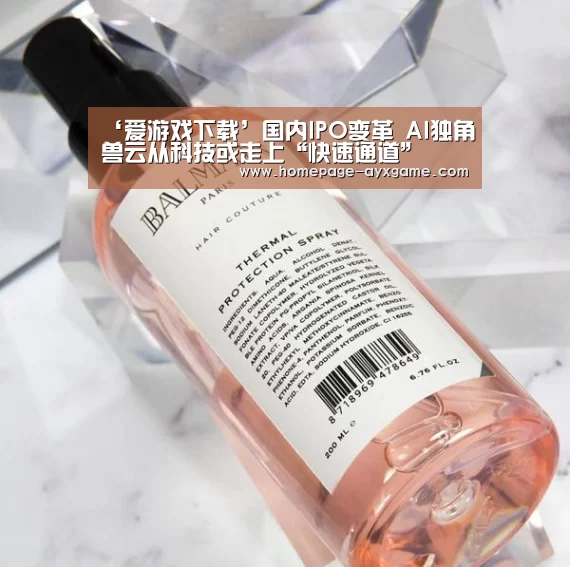 爱游戏下载