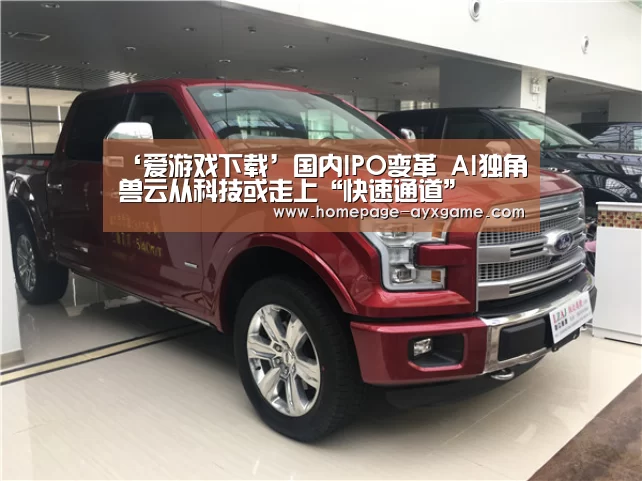 爱游戏体育