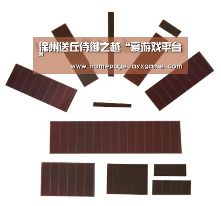 徐州送丘侍御之越“爱游戏平台”(图1) 爱游戏平台