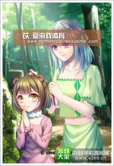 爱游戏官网