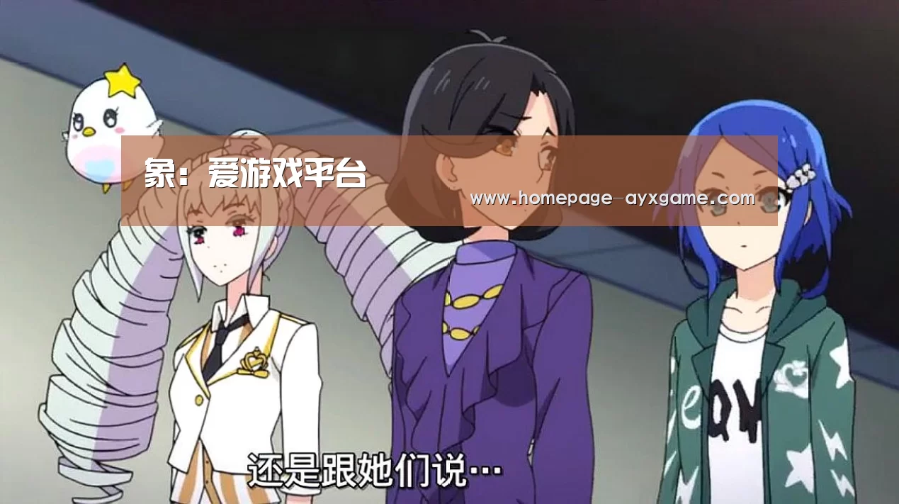 象:爱游戏平台(图2) 爱游戏体育