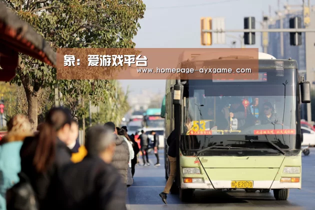象:爱游戏平台(图3) 爱游戏平台