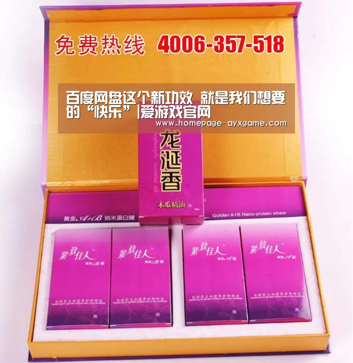 爱游戏平台