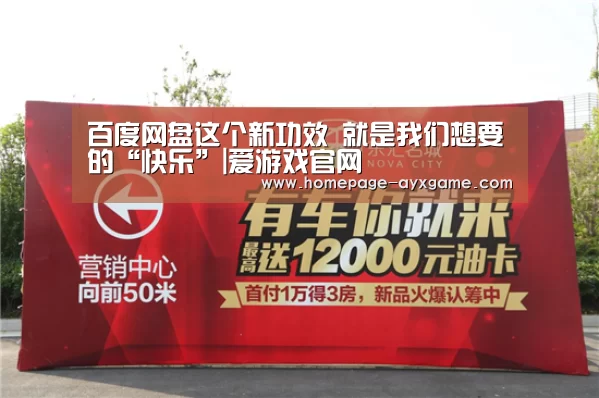 爱游戏平台